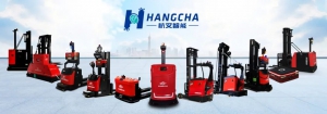 杭叉智能和您一起探索重载潜入式AGV
