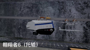 中国煤科机器人公司助力行业革新，发布托辊运输机器人新品