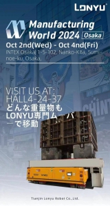 朗誉展讯|年度海外第五展！再探日本工业对重载AGV需求及场景！