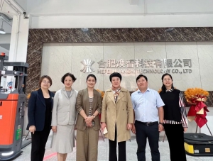 智慧物流的巾帼先锋 | 安徽省女企业家协会走访焕智科技