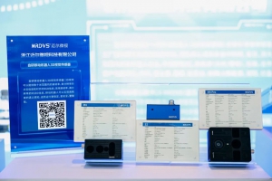 杭州「余杭活动周」圆满落幕，迈尔微视产品备受关注