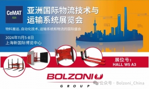 创新的AGV调距叉 | 博索尼邀您参加CEMAT ASIA 2024