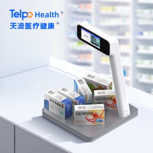 药品追溯码一体机H11T 药房药店整体解决方案
