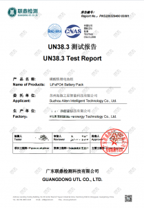 11.9 | AiTEN：守护每个场景安全，技术创新筑牢方向