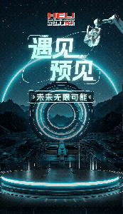 遇见·预见，荣耀加冕！2024 IDEA银奖得主——合力i系列AGV强势来袭！