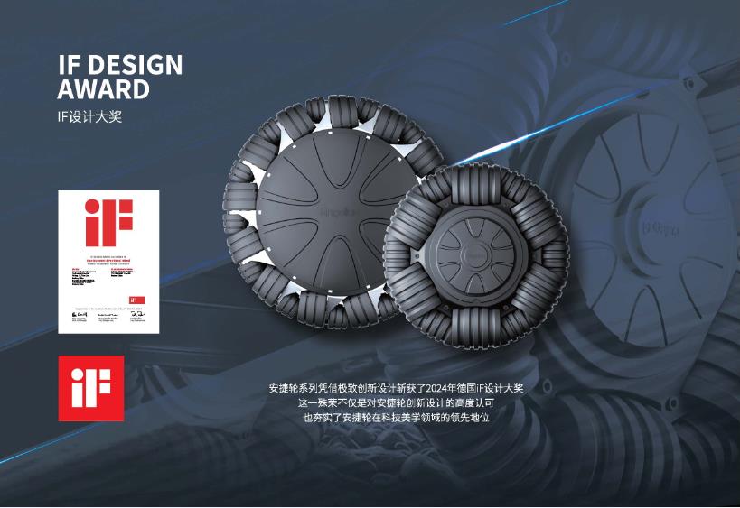 五寸全向轮_中国AGV网(www.chinaagv.com) 五寸全向轮_中国AGV网(www.chinaagv.com)