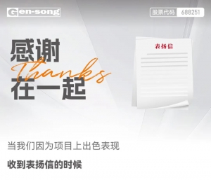 “看似不可能的任务，我们做到了！”