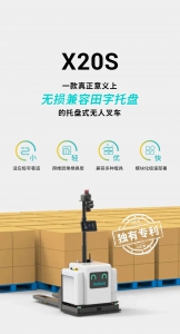 田字托盘载具场景，X20S+N，构建最优方案解