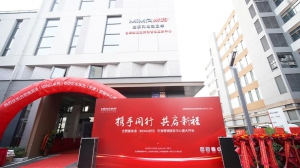 新起点 新征程|合肥搬易通MiMA天津营销服务中心盛大开业！