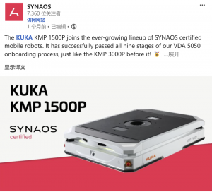 荣耀时刻 | KMP 1500P获SYNAOS官方认证与美的2024科技月“产品贡献奖”！