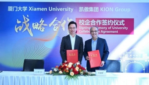 凯傲集团与厦门大学合作推进人工智能研究