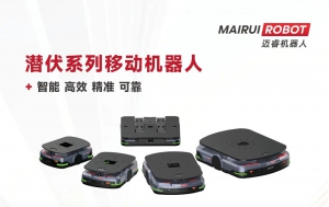 迈睿AMR赋能锂电行业，加速智能化与自动化升级