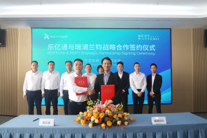 齐芯协锂·赋能未来：乐亿通与瑞浦兰钧达成战略合作，加速新能源产业发展