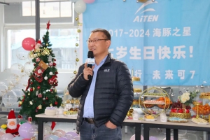 AiTEN生日庆：有Ai同行，未来可 7！