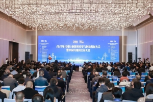 聚合生态 蝶变升维 | 寻迹智行荣获“2024年度中国线缆行业推荐品牌企业”奖项