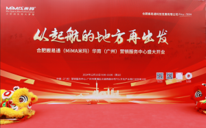 中国AGV网本周热点回顾（2024年12月16日-12月21日)