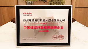 中国线缆行业推荐品牌企业