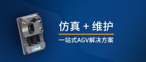 使用攻略丨如何快速进行特定轮系结构车型的仿真测试？CVC700轻松帮您搞定！