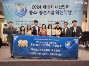 荣誉时刻 | 海柔的卓越创新力再获韩国市场肯定