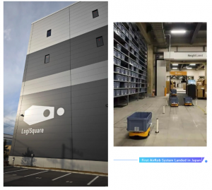 日本首套！3PL巨头引入飞箱系统落成启用，赋能2025业务扩展战略