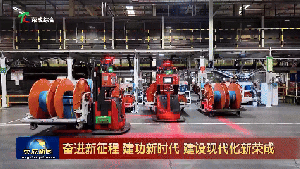 AGV小车助力物料的自动搬运工作