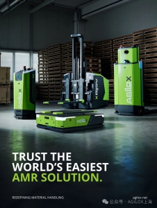 AGILOX - 在AMR技术中引领创新