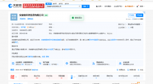 一机器人公司完成数千万元A轮融资，皖企领投！