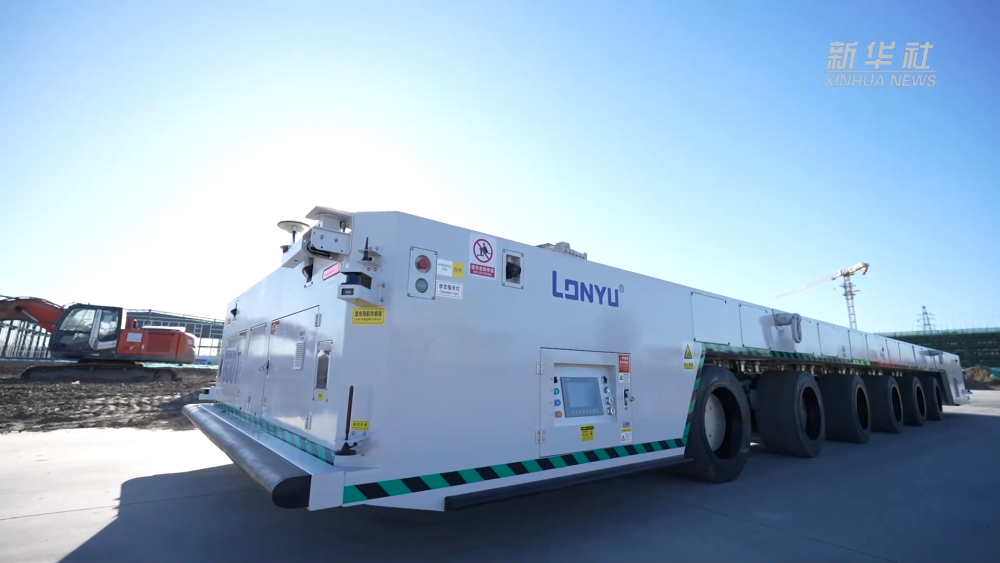 国内首台300吨全向室外重载无人驾驶AGV在津下线