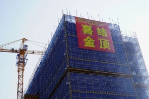 喜结金顶 | 杭叉科技园四期杭叉智能年产万套自动化设备生产基地建设项目结顶仪式圆满礼成