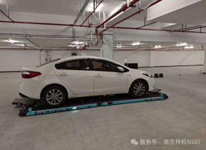 市特检院服务南京市交管局AGV智能车库项目