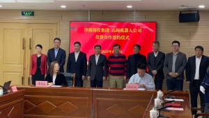 达闼与天津津南签署具身智能人形机器人战略投资和产业合作一揽子协议