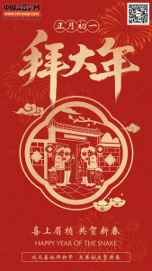 AGV网祝大家新年快乐！