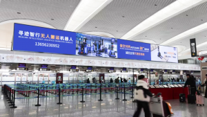 【寻迹智行 · 智慧同行】为您照亮温暖归途~