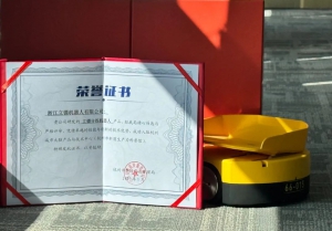 喜讯！立镖机器人荣获城市大脑官方荣誉 助力智慧城市建设