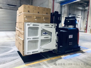 卡斯卡特AGV产品解决方案之家电行业的应用案例