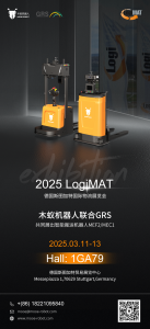 展会预告 | 木蚁机器人联合GRS共赴德国LogiMAT展，诚邀您的到来！