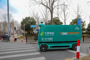 新华社：上海首批邮政无人投递车“上岗”