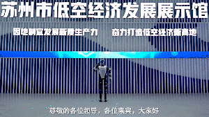 央视探访！吴江人形机器人加速“进化”！
