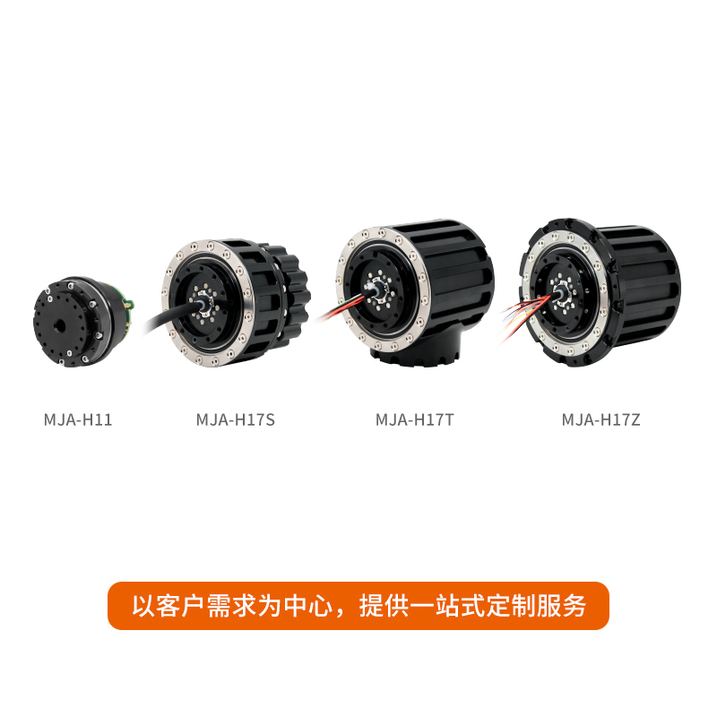MJA-H系列轻量化人形机器人关节模组-多种规格-支持定制-源头厂家-泰科机器人
