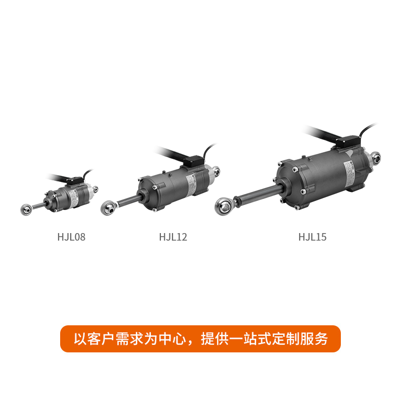 HJL系列人形机器人线性关节模组-线性执行器-支持定制-源头厂家-泰科机器人