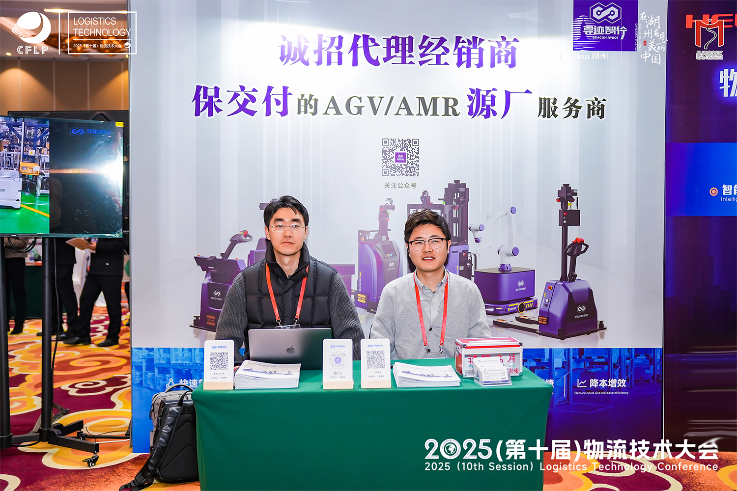 寻迹智行AMR源厂服务商15.png 寻迹智行AMR源厂服务商15.png