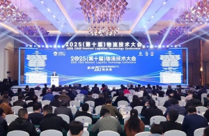 迈尔微视亮相2025（第十届）物流技术大会