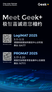 出海+ | 焕新升级，全球首发！极智嘉方案即将席卷德国LogiMAT和美国PROMAT物流展