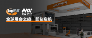 出海 | 从德国LogiMAT到韩国SF+AW，全球化步履不停！