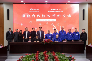 安徽叉车集团：数智赋能 锻造制造业转型标杆