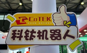消费者权益日 | 科钛机器人的质量承诺