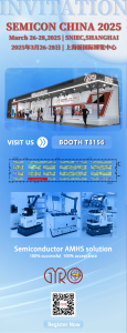 SEMICON China 2025 | 捷螺智能邀您观展