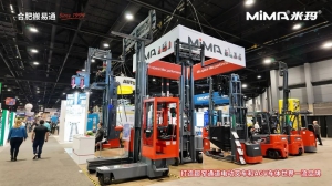 合肥搬易通MiMA双展位闪耀美国ProMAT 2025，为世界物流贡献中国力量!