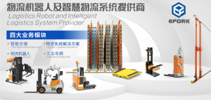 电力仓储如何响应智能化转型升级？宇锋智能电网行业案例解析