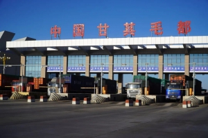 沿着边境看北疆丨 一起体验AGV“无感”智能通关